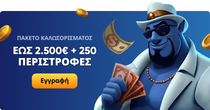 Morospin Casino